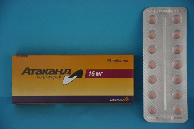 Atacand نظائرها تعليمات للاستخدام حقيقية
