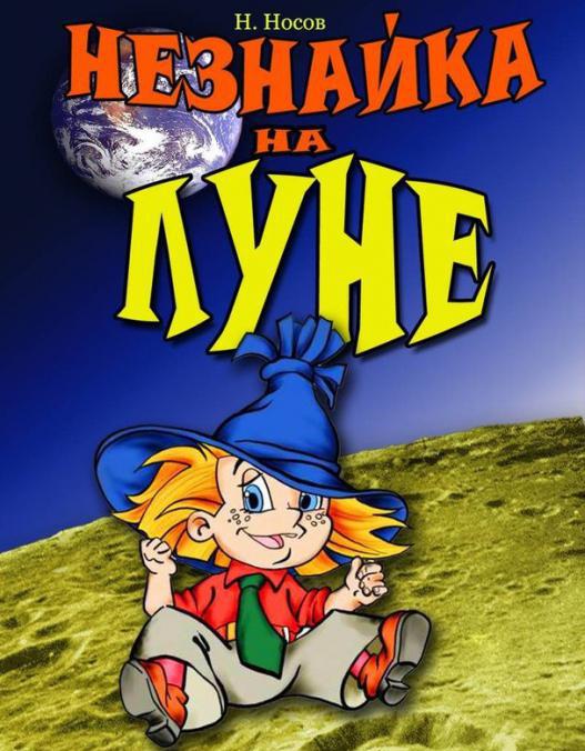 Сүт бездері туралы мультфильм Сүт бездері туралы мультфильм