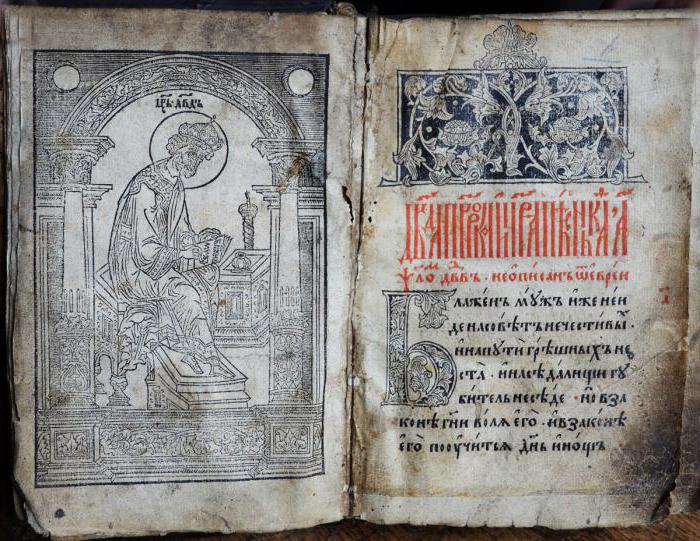 Фотосуреттер қалың сиқырлар в жопу