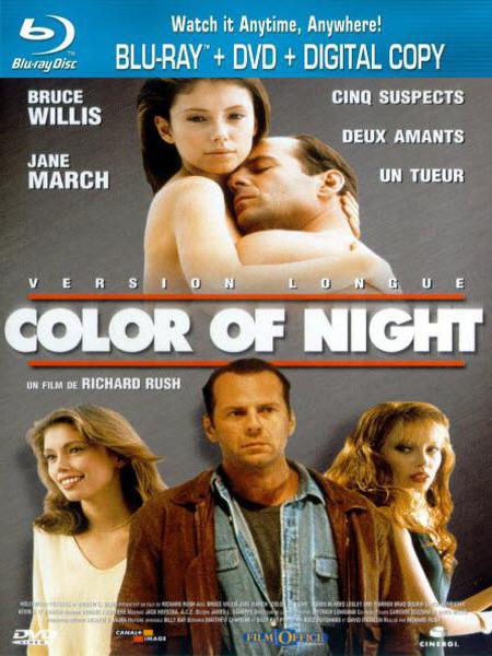 Anal teshiklarning fotosuratlarini koring Oqituvchining yalangoch kokraklari