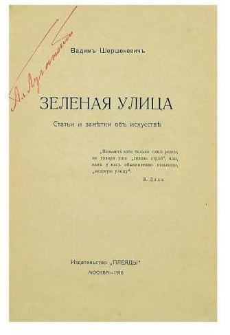 Қарт қайын енесі күйеу баласымен жыныстық қатынасқа түседі.