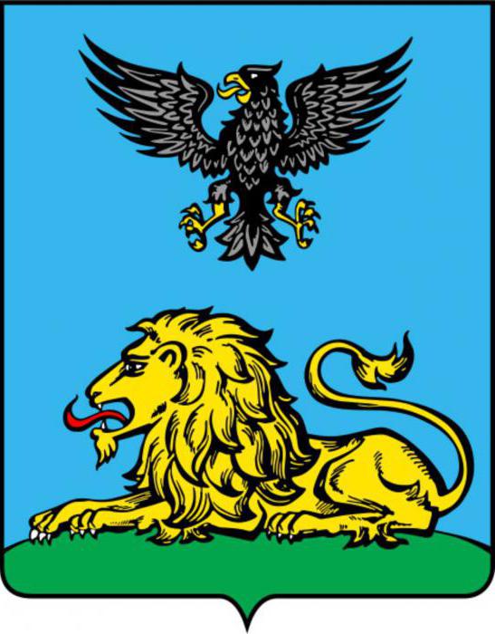 Coat of arms of Belgorod Region